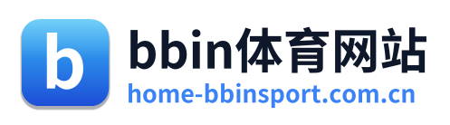 bbin体育网站